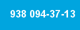 938 094-37-13